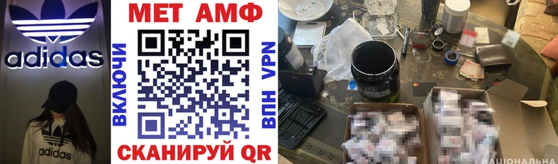 Купить закладки  Губкинский  Амфетамин 97% 