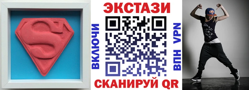 ЭКСТАЗИ бентли  Купить закладки  Губкинский 