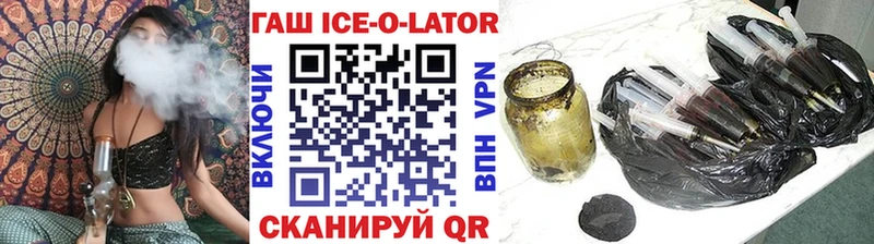 Купить закладки  Губкинский  Гашиш hashish 