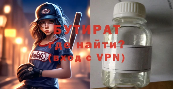 скорость mdpv Касимов