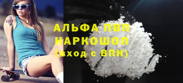 синтетический гашиш Карпинск