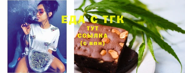 гидра Карталы