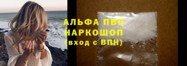 скорость mdpv Касимов