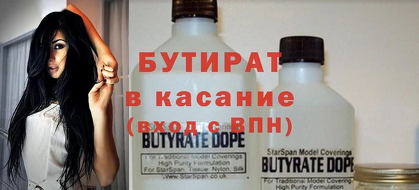 гидра Карталы