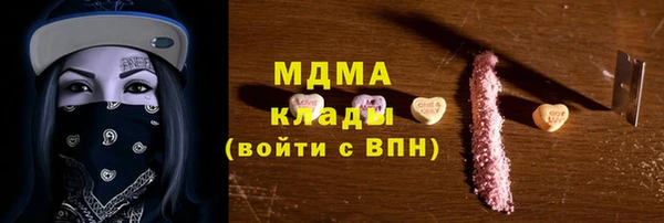 скорость mdpv Касимов