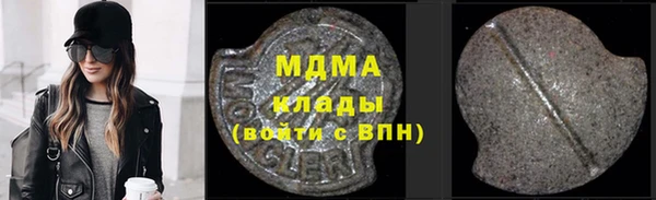 скорость mdpv Касимов