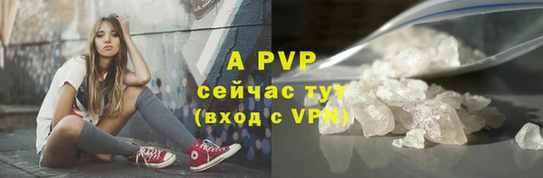 синтетический гашиш Карпинск