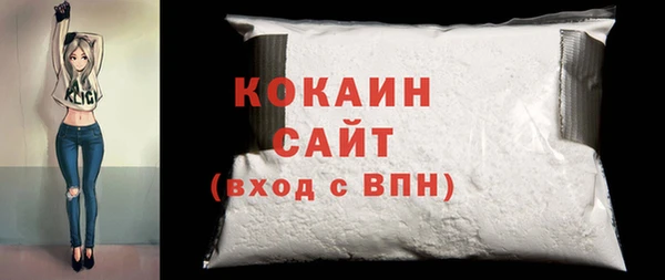 гидра Карталы