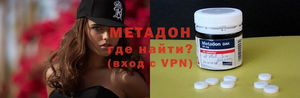 гидра Карталы