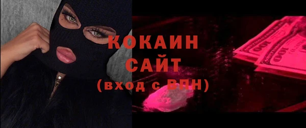 гидра Карталы