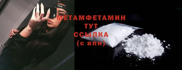 синтетический гашиш Карпинск