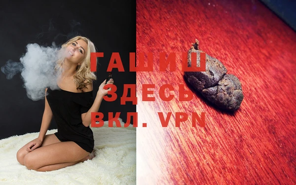 синтетический гашиш Карпинск