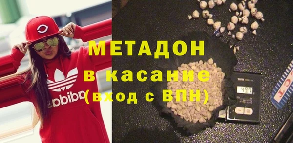 гидра Карталы