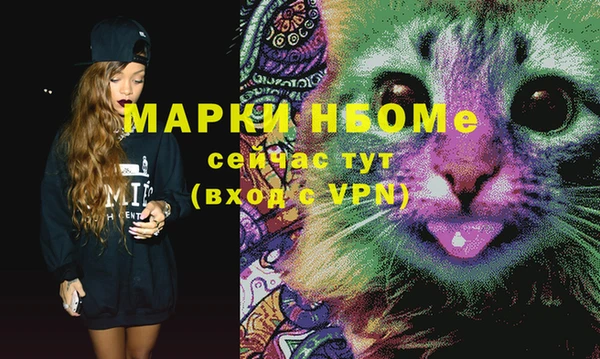 синтетический гашиш Карпинск