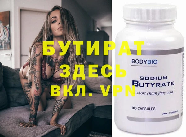 синтетический гашиш Карпинск