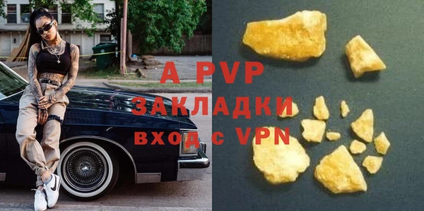 гидра Карталы