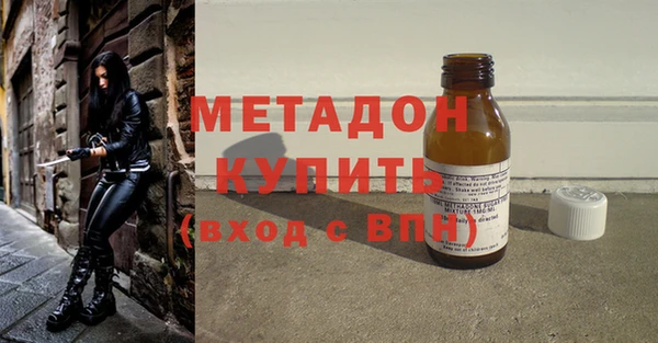 гидра Карталы