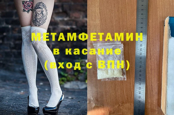 гидра Карталы