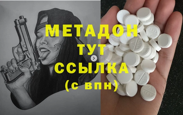 гидра Карталы