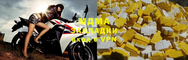 скорость mdpv Касимов