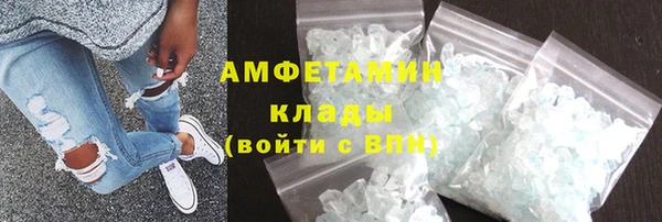 скорость mdpv Касимов