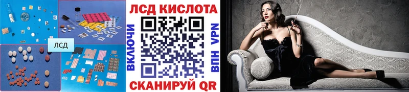 Купить закладки  Губкинский  LSD-25 экстази ecstasy 