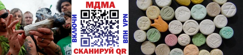MDMA Molly  Купить где  Губкинский 