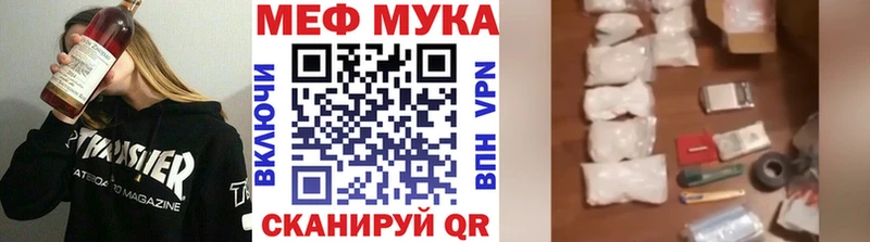 Купить закладки  Губкинский  МЕФ 4 MMC 