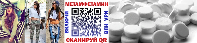 Купить закладки  Губкинский  Первитин кристалл 