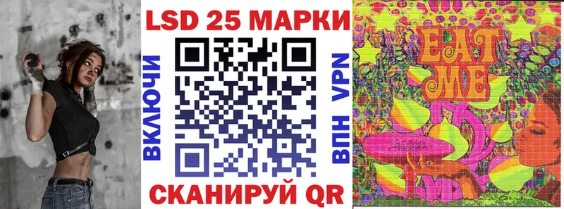 Марки 25I-NBOMe 1500мкг  Купить закладки  Губкинский 